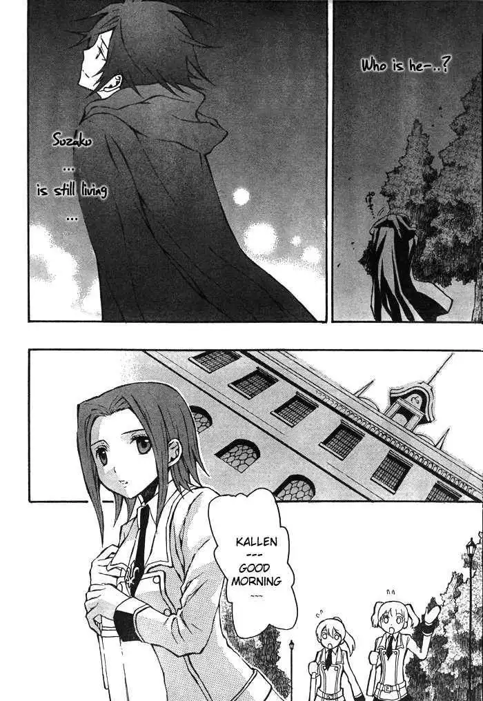 Code Geass: Lelouch of the Rebellion Chapter 2 53